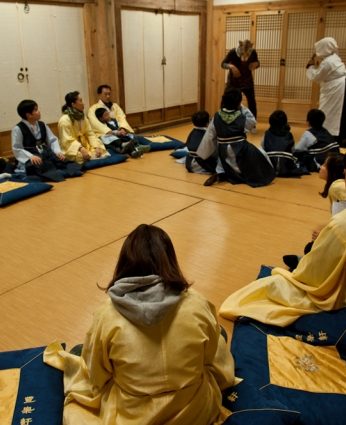 한국을 찾아 떠나는 가족여행