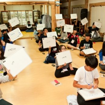 완주운주중학교 전통문화연수