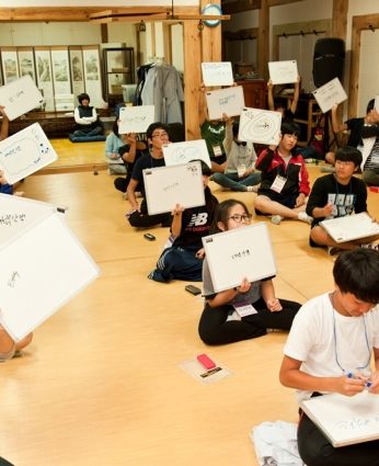 완주운주중학교 전통문화연수