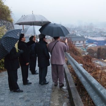 공무원 연금공단