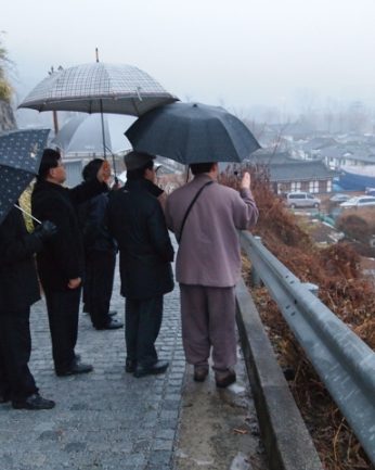공무원 연금공단