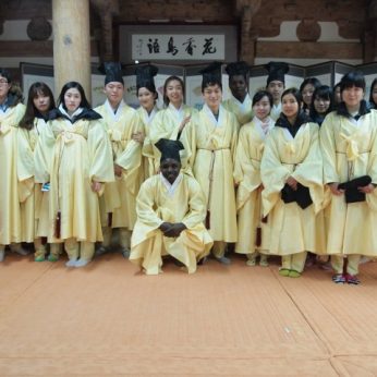 우석대학교 재학생 전통문화연수