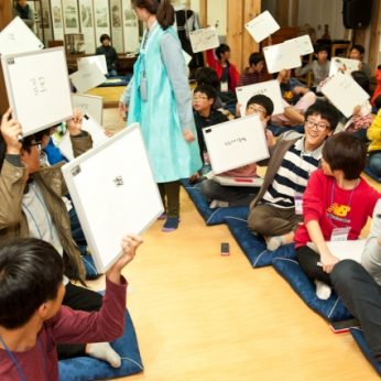 익산용안중학교 전통문화연수
