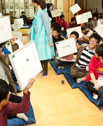 익산용안중학교 전통문화연수