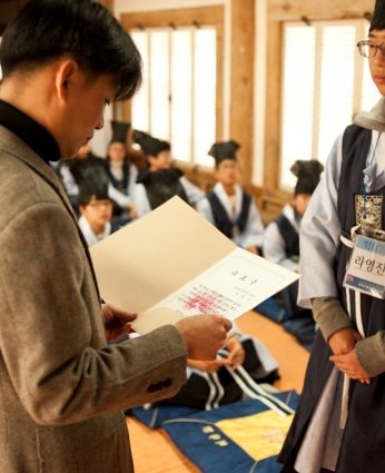 2013 동계 중학생 리더십 캠프