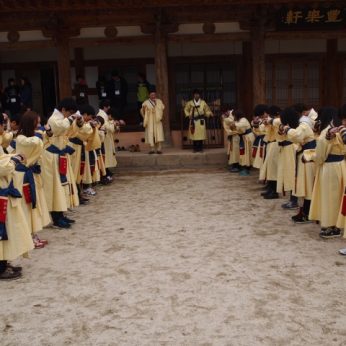 전주대학교 역사문화컨텐츠학과