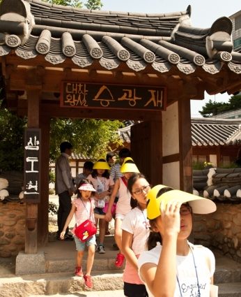 2012 하계 한자문화캠프