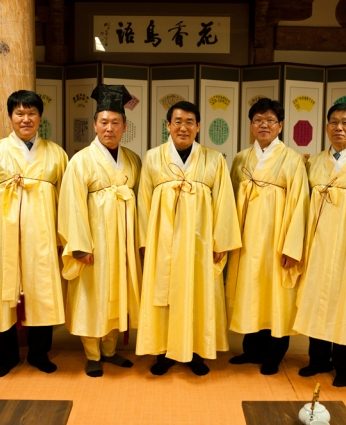 공무원 연금공단