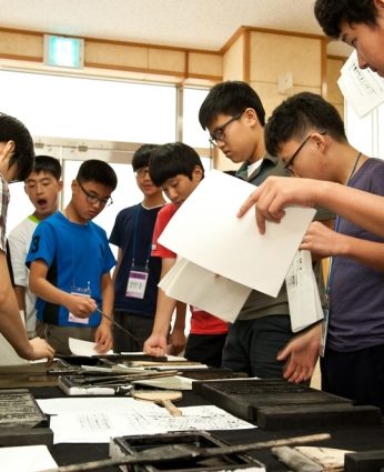 청소년 리더십 캠프(한국의 사상을 만나다)