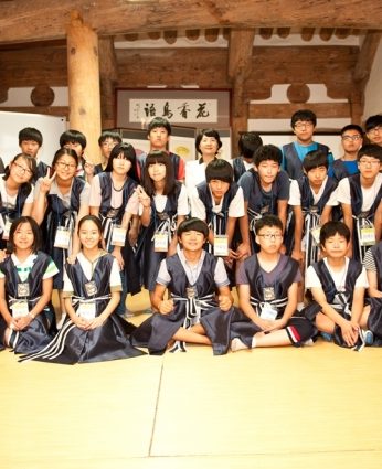 청소년 리더십 캠프(한국의 사상을 만나다)