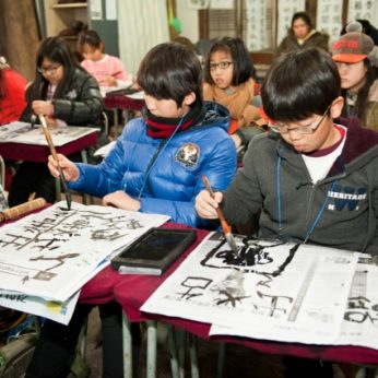2012 동계 한자문화캠프