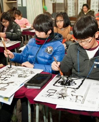 2012 동계 한자문화캠프