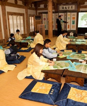 한국을 찾아 떠나는 가족여행