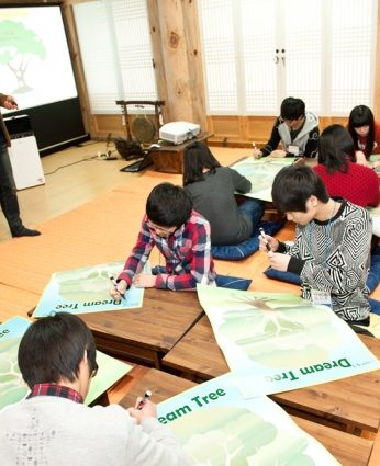 고등학생을 위한 논술캠프