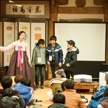 2012 동계 한자문화캠프