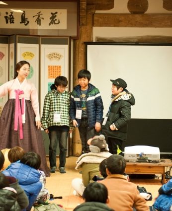 2012 동계 한자문화캠프