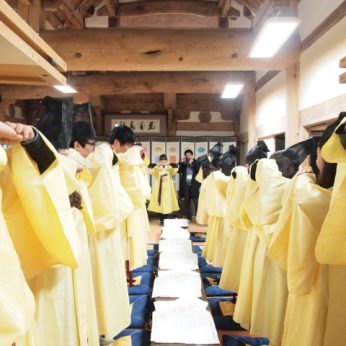 전주대학교 역사문화컨텐츠학과