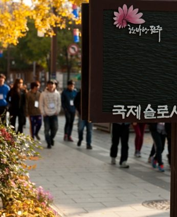 전주대학교 디자인학부