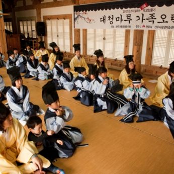 대청마루 가족오락관 2차
