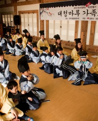 대청마루 가족오락관 2차
