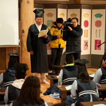 2013 동계 중학생 리더십 캠프