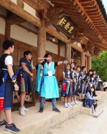 청소년 리더십 캠프(한국의 사상을 만나다)