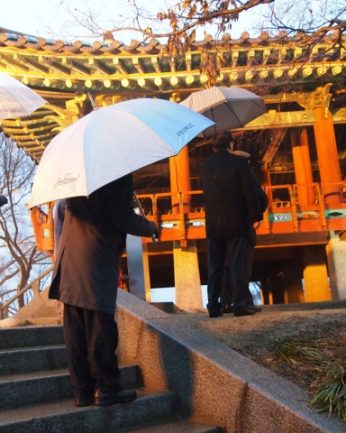 공무원 연금공단