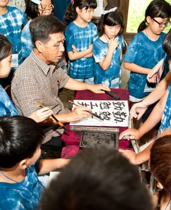 2012 하계 한자문화캠프