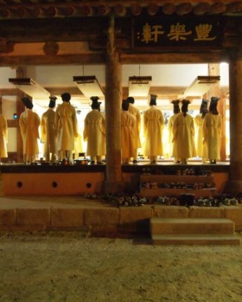 전주대학교 역사문화컨텐츠학과