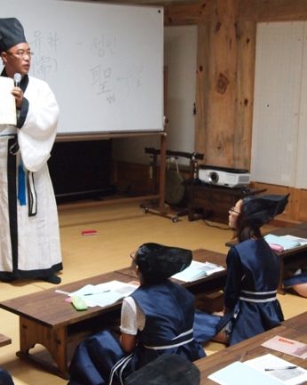 청소년 리더십 캠프(한국의 사상을 만나다)