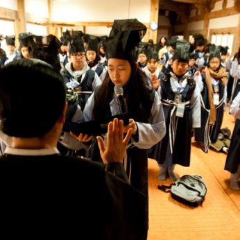 2012 동계 한자문화캠프