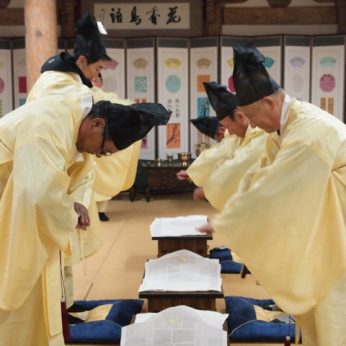 함평 철성권역 전통문화연수