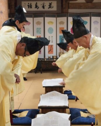 함평 철성권역 전통문화연수