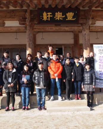 우석대학교 재학생 전통문화연수