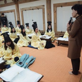 전주대학교 역사문화컨텐츠학과