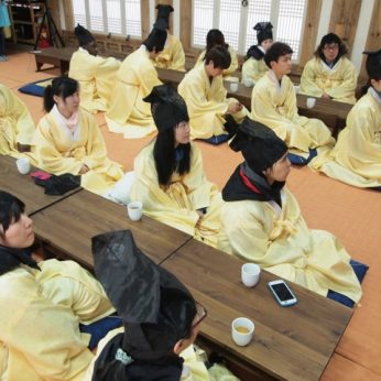 우석대학교 재학생 전통문화연수