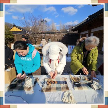 전주동헌 체험 한마당 1회차