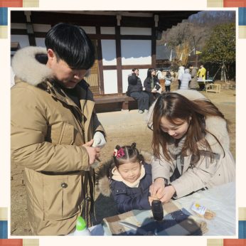 전주동헌 체험 한마당 1회차