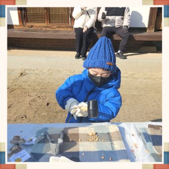 전주동헌 체험 한마당 1회차