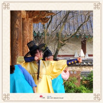 계명대학교 연수