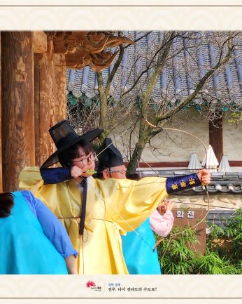 계명대학교 연수