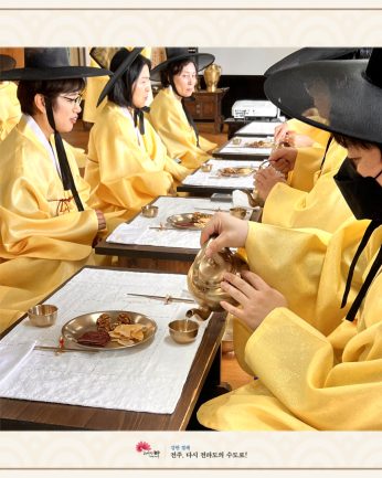 전주교육통합지원센터 연수