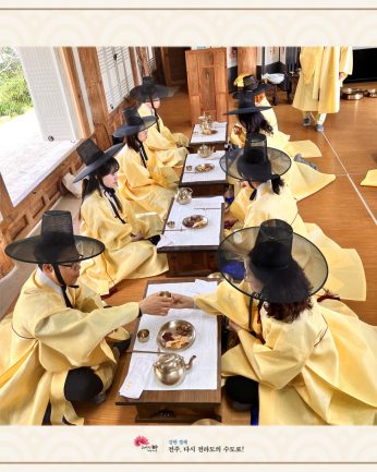 전주교육통합지원센터 연수