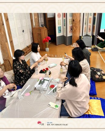 전주교육통합지원센터 연수