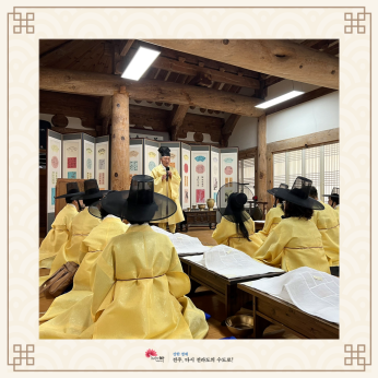 전주전통술박물관