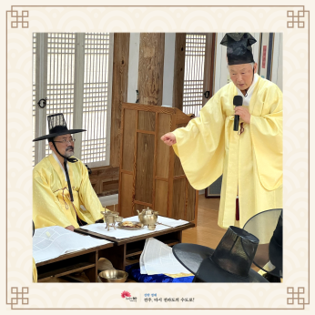 전주전통술박물관