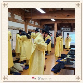 전주대학교 연수