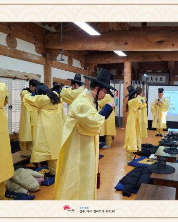 전주대학교 연수