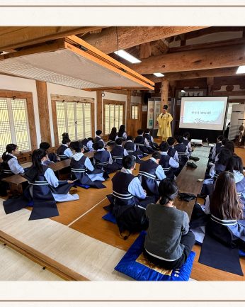 전주기전중학교 연수