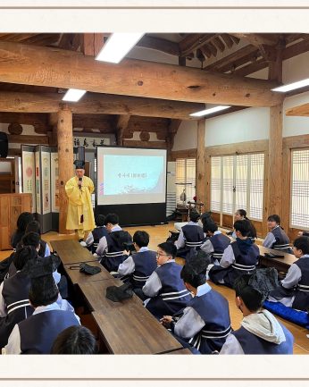 전주기전중학교 연수